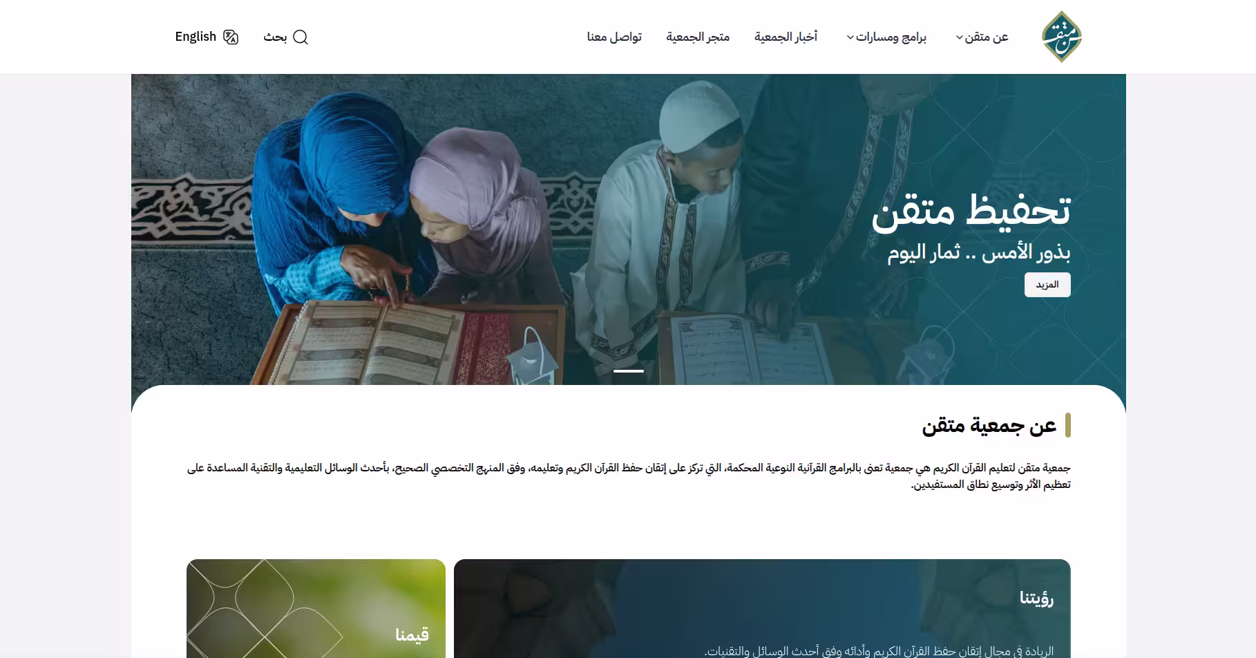 my work - Motqen Association